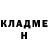 Амфетамин 97% Bodrov Anton