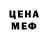 APVP Соль Mareka Brown