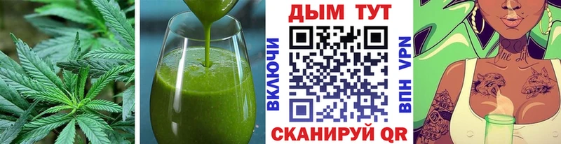 Canna-Cookies марихуана  ОМГ ОМГ   Почеп 