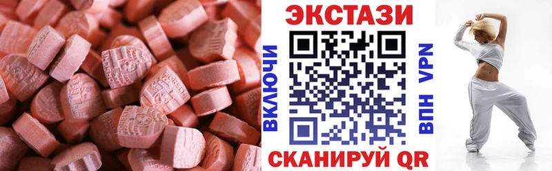 ЭКСТАЗИ Punisher  Почеп 