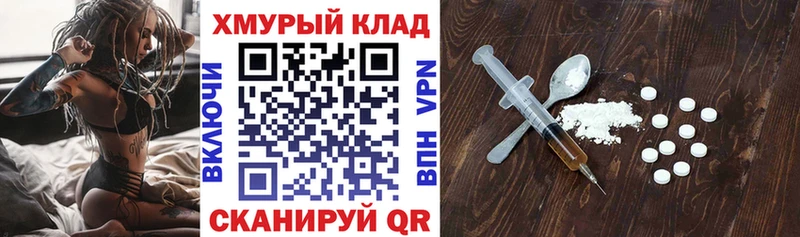 Героин афганец Почеп