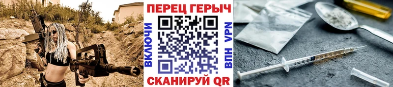 Героин Афган  Почеп 