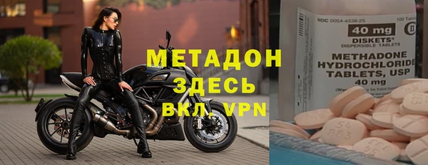 мяу мяу кристалл Армянск