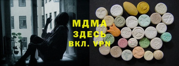 мяу мяу кристалл Армянск