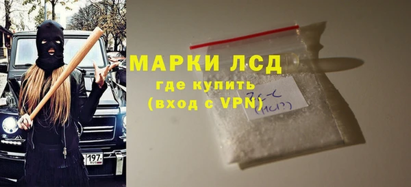 MDMA Арсеньев