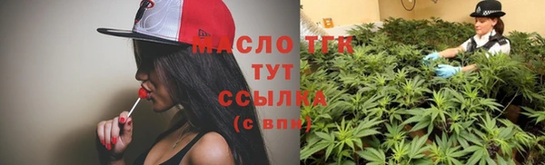 MDMA Арсеньев