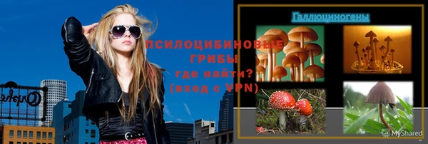 MDMA Арсеньев