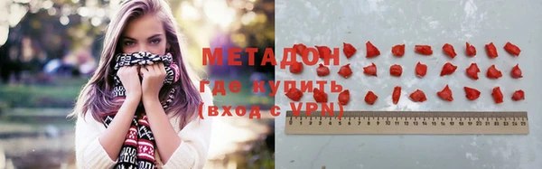 MDMA Арсеньев