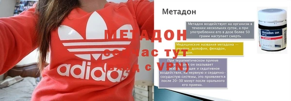 MDMA Арсеньев