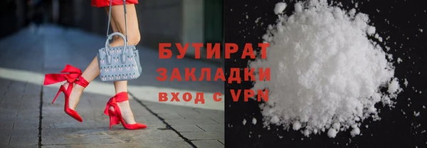 2c-b Аркадак