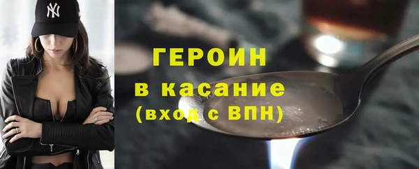 мяу мяу кристалл Армянск