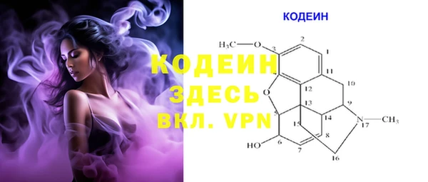 мяу мяу кристалл Армянск