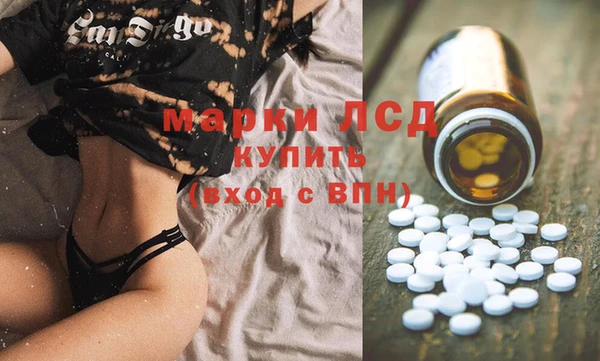 MDMA Арсеньев