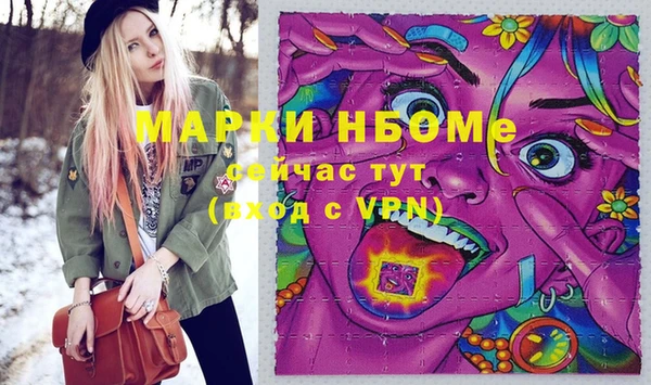 MDMA Арсеньев