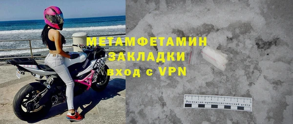 мяу мяу кристалл Армянск