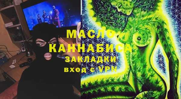 MDMA Арсеньев