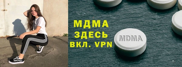 MDMA Арсеньев