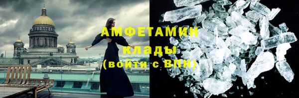 2c-b Аркадак