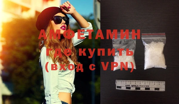 мяу мяу кристалл Армянск