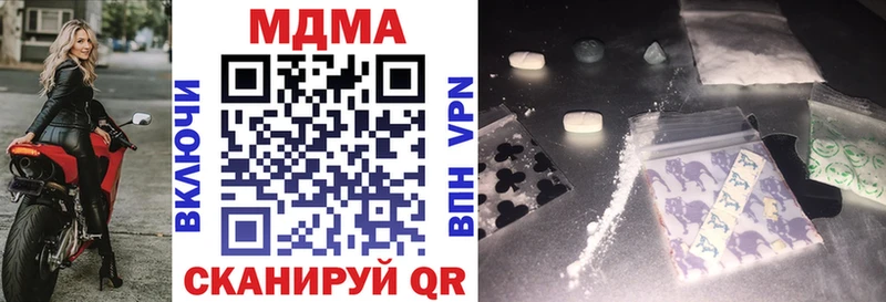 что такое   hydra ONION  MDMA молли  Почеп 