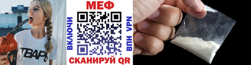 Мефедрон мяу мяу  наркотики  shop телеграм  Почеп 