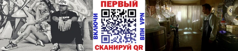магазин продажи наркотиков  Почеп  Метамфетамин Methamphetamine 