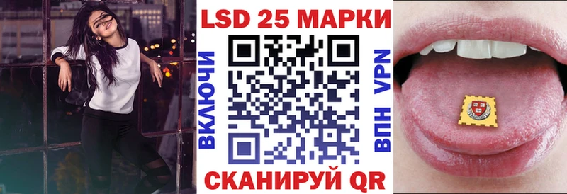 mega вход  Почеп  Марки 25I-NBOMe 1,5мг  закладка 