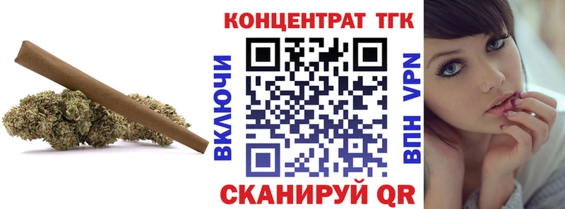 ТГК Wax blacksprut как войти Почеп